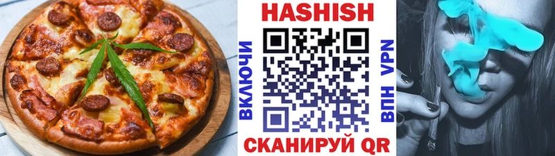 Cannafood конопля  Купить закладки  Лабытнанги 