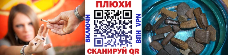 Гашиш Cannabis  Купить  Лабытнанги 