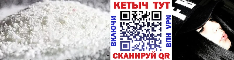 Купить где  Лабытнанги  КЕТАМИН VHQ 