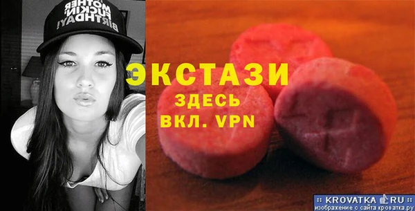 сатива Аркадак