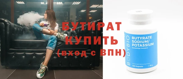 шишки Арсеньев