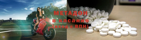 не бодяженный Армянск