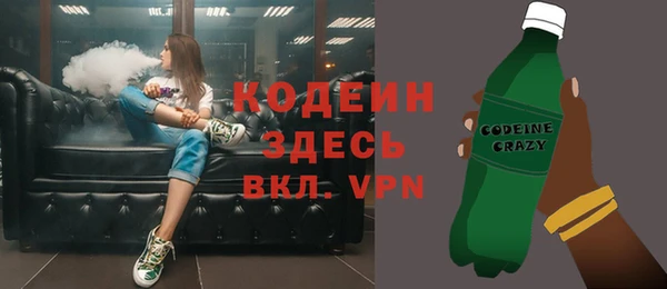не бодяженный Армянск