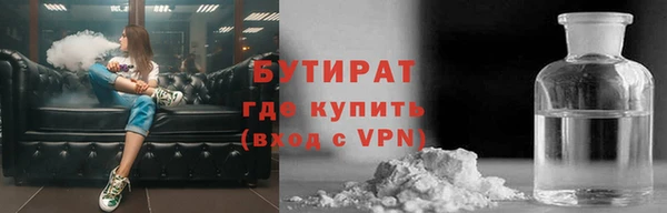 сатива Аркадак