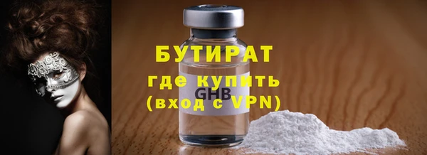 шишки Арсеньев