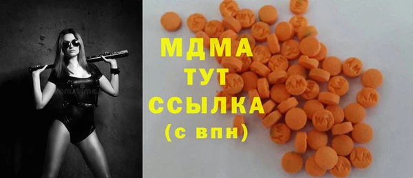 ALPHA PVP Алексин