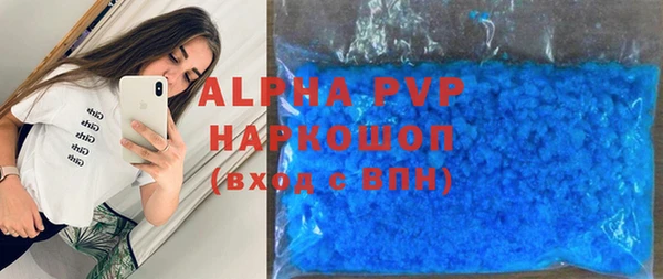 ALPHA-PVP Алзамай