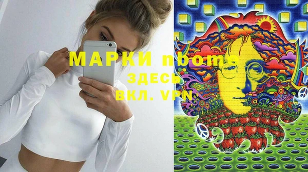 не бодяженный Армянск