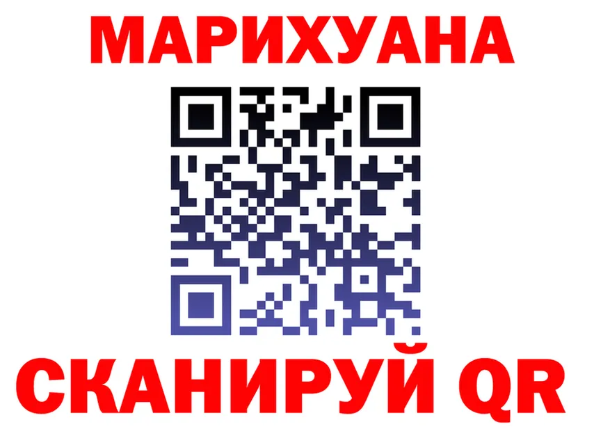 МАРИХУАНА VHQ ссылка darknet гидра Лабытнанги
