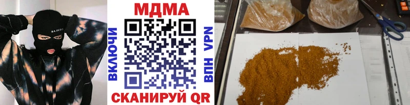МДМА молли  Купить где  Лабытнанги 
