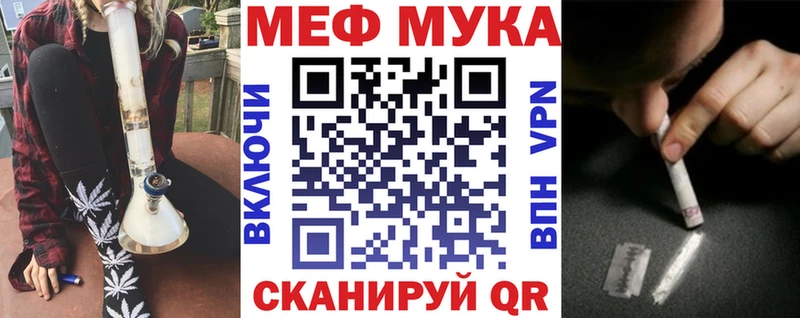 Купить где  Лабытнанги  Мефедрон mephedrone 