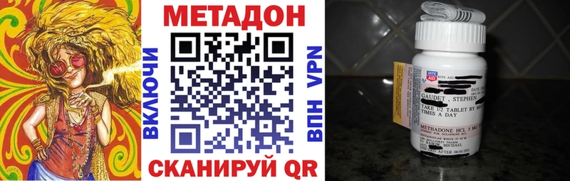 Купить закладки  Лабытнанги  Метадон кристалл 
