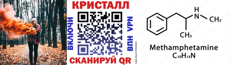 Купить закладки  Лабытнанги  МЕТАМФЕТАМИН кристалл 