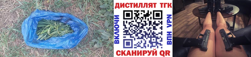ТГК жижа Лабытнанги
