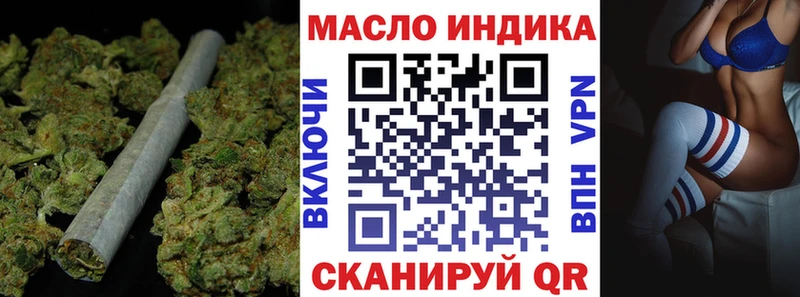 Купить закладки  Лабытнанги  Дистиллят ТГК вейп 